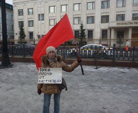 У посольства Казахстана. Руки прочь от бастующих!